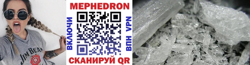 МЯУ-МЯУ 4 MMC  купить  цена  Арсеньев 