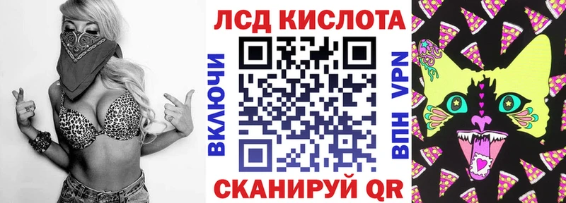 Марки 25I-NBOMe 1,5мг ОМГ ОМГ ONION Арсеньев
