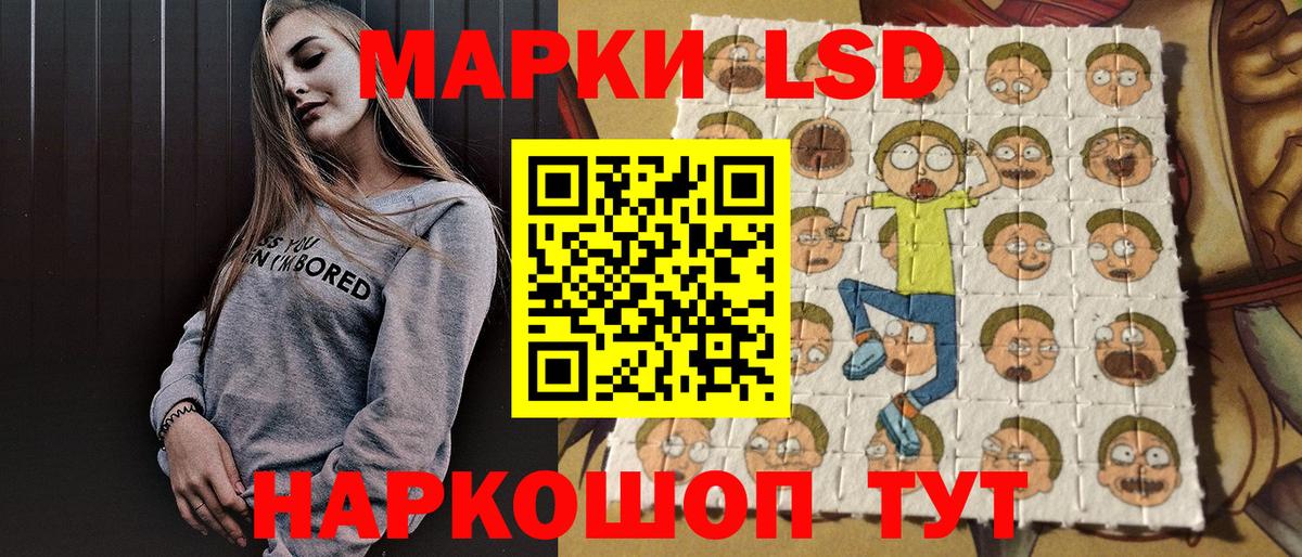 Марки N-bome 1,8мг  Вход с VPN  Арсеньев  Марки N-bome 1,8мг 