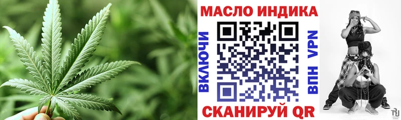 ТГК гашишное масло  Арсеньев 