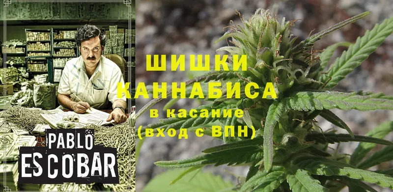 Шишки марихуана SATIVA & INDICA  Арсеньев 