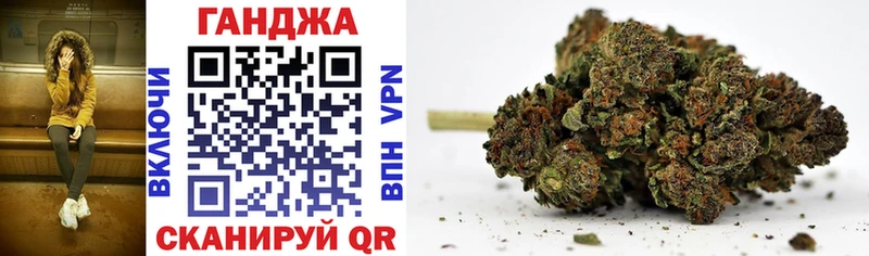 где можно купить наркотик Арсеньев Конопля Ganja