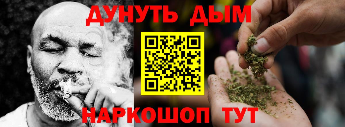Шишки марихуана гибрид  Бошки марихуана планчик  Арсеньев  Канабис ГИДРОПОН  МАРИХУАНА VHQ  Вход с VPN 